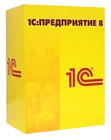1С:Предпр.8.Комплект прикладных решений на 5 пользователей