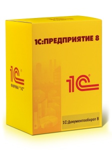 1С:Документооборот 8 ПРОФ