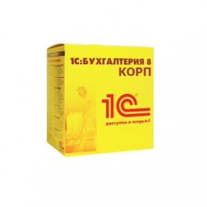 1С:Бухгалтерия 8 КОРП. Электронная поставка