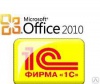 1С:Платежные документы 8 + MS Office SBB