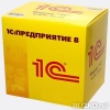 1С:Предприятие 8. Управление торговлей (программная защита)