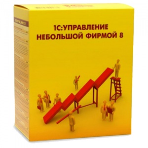 1С:Управление нашей фирмой 8. Базовая версия