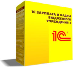 1С:Зарплата и кадры государственного учреждения
