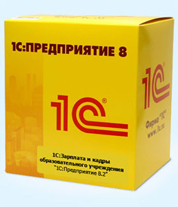 1С:Зарплата и кадры образовательного учреждения