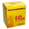 1C:Бухгалтерия 8 (программная защита)