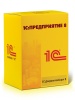 1С:Документооборот 8 ПРОФ