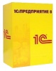 1С:Бюджет муниципального образования 8