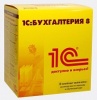1С:Бюджетная отчетность 8