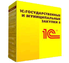 1С:Государственные и муниципальные закупки 8