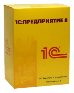 1С:Зарплата и управление персоналом 8 КОРП