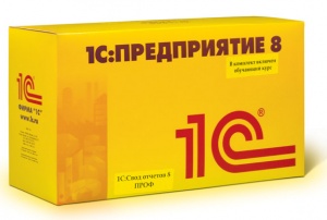 1С:Свод отчетов 8 ПРОФ