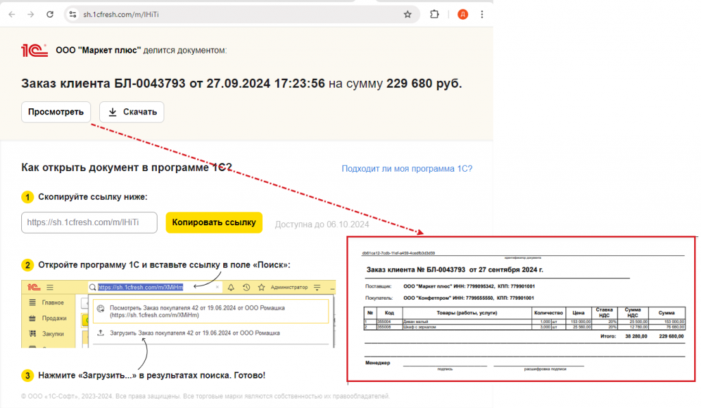 img32462-3.png img32462-3.png