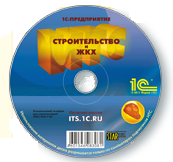 ITS_dly_stroitelnih_organizacii_i_GKH